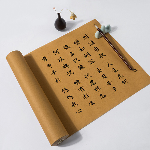 Eastern Jin hemp paper rice paper long roll half-baked half-cooked color national exhibition submission competition paper antique thickened hemp rice paper
