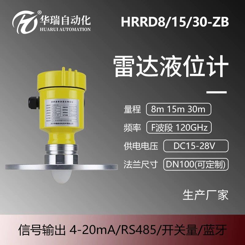 Радиолокационный измеритель уровня воды Huarui ZB Регулируемый интерфейс 0-30 м Богатый F-диапазон 120 ГГц