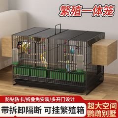 鳥かご 大型家庭用オウム タイガーピーチ オウム鳥かご 間仕切り付き ダブル繁殖鳥かご