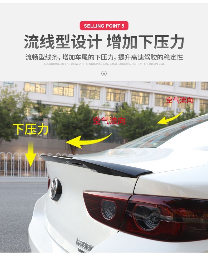 Suitable for 15-22 Mazda 3 Angkesela Rear Wing Painted Punch-Free Fixed Wind Rear Wing Car Rear Wing