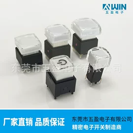 轻触开关;按钮开关;钮子开关