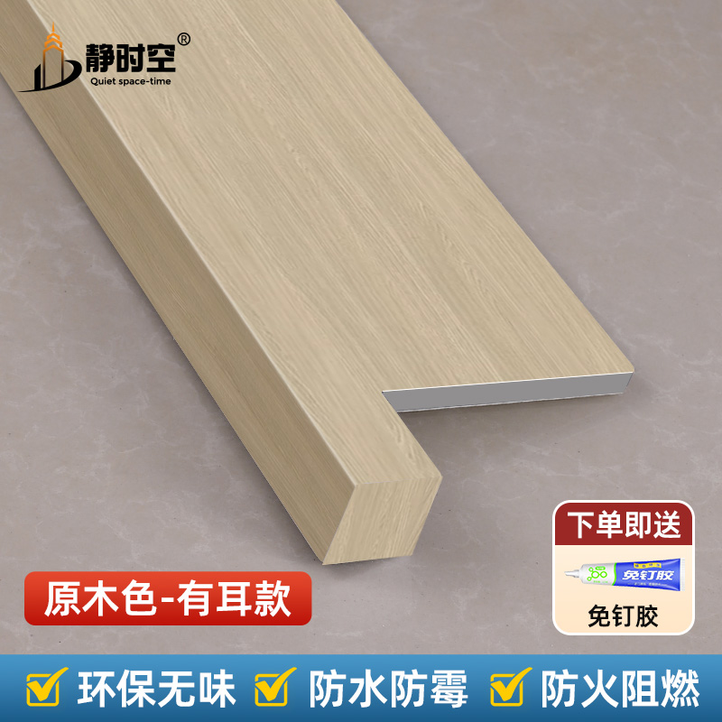 귀 [로그 색상] 두꺼운 아크릴