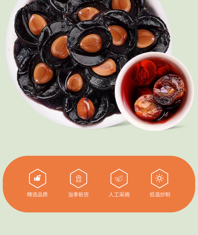 Dried Cassia Fruit Da Jie Guo 500g Bulk Herbal Fruit for Traditional Wellness Tea key features