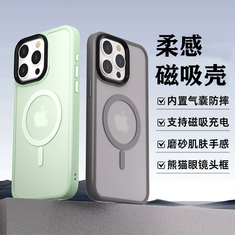 Apple, совместимый iPhone 15, матовый чехол для телефона, элитный защитный чехол, iphone, 14promax, оптовая закупка