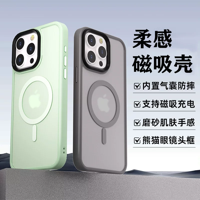 Apple, совместимый iPhone 15, матовый чехол для телефона, элитный защитный чехол, iphone, 14promax, оптовая закупка