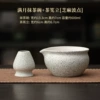Full Moon Matcha Bowl + Tea Stand - Sesame Wave Dots