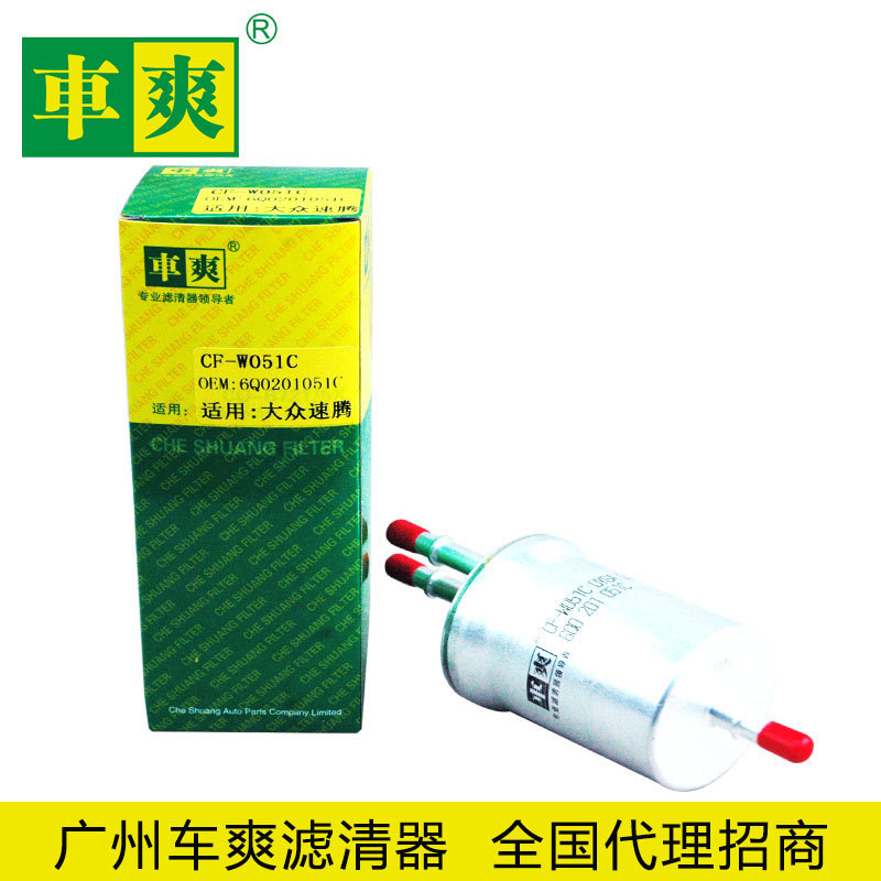 CF-W051C