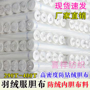 �F؛210T-400Tđ�� ���q��đ����q����荽q͸��đ�������޷���đ