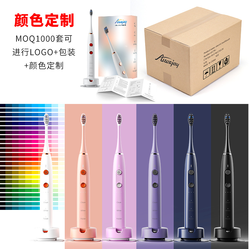 颜色定制