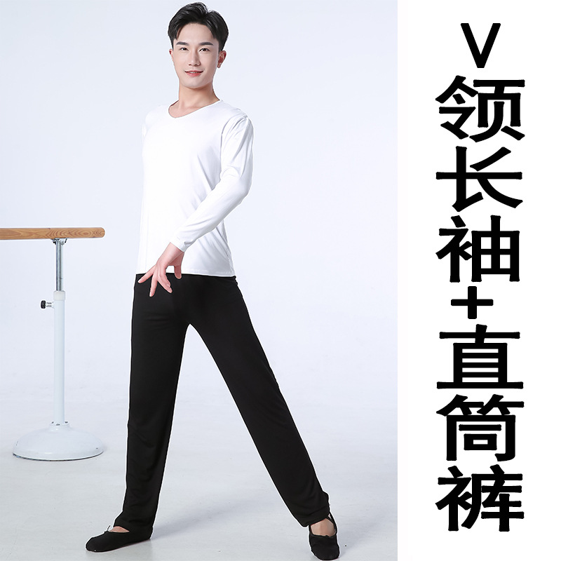 White V-neck long sleeve + straight pants
