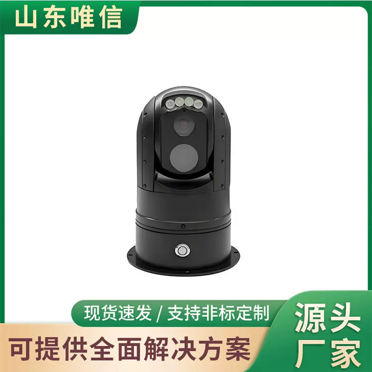 矿用双光云台热像仪ZS6800厂家货源红外热成像仪操作简便现货现发