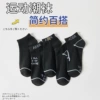 025 black combination