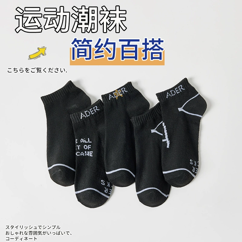 Цветные универсальные спортивные высокие ботинки для мужчин и женщин, носки для коленей, осень, оптовая