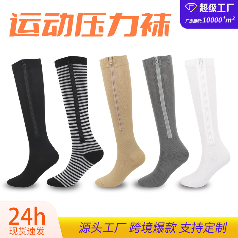 Amazon Sports and Fitness Compression Socks with Toe Zipper, Outdoor Long Running Elastic Pressure Socks