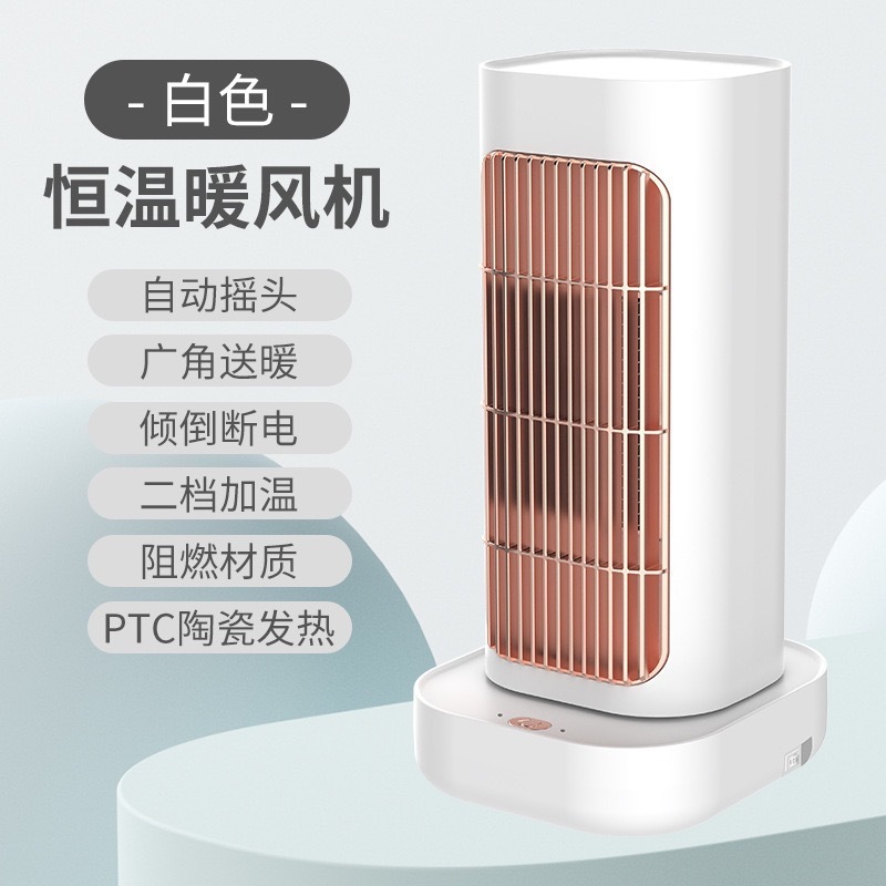 小太阳电暖取暖器桌下2025新款家用节能省电多功能暖风机办公小型|undefined