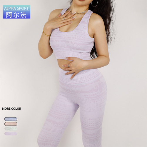 European and American new sports vest women's high-intensity yoga underwear sports shaping pants high-waisted sports pants yoga suit