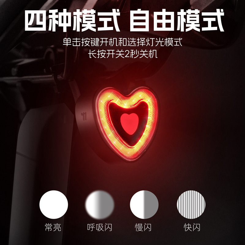 West Rider スマートテールライトサイクリングブレーキセンシングラブテールライトマウンテンロードバイク警告テールライトサイクリング機器|undefined