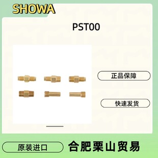 �ձ�SHOWA���ͽ��^PST00