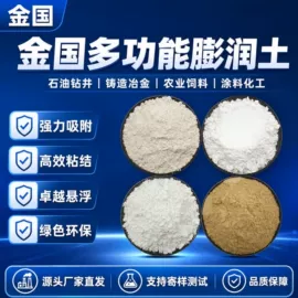 装饰台灯;其他非金属;其他非金属