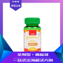 英国进口儿童健康营养复合维生素C维D维B锌软糖O EM代加 工