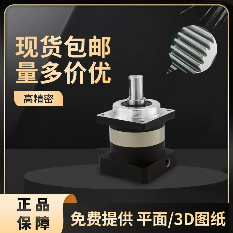 低噪音大扭矩精密行星斜齿减速机WVS078伺服桁架机械手注塑机专用