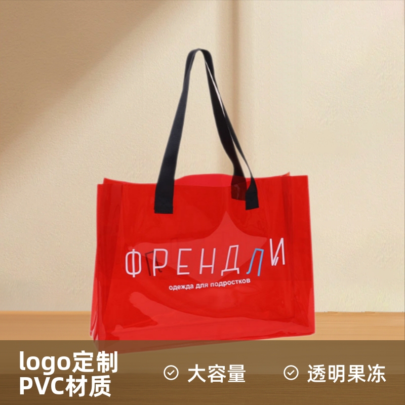 New Transparent Jelly Handbag Pvc Letter Shopping Bag Handbag Large Capacity Promotional Event Logo Customization New Transparent Jelly Handbag Pvc Letter Shopping Bag Handbag Large Capacity Promotional Event Logo Customization