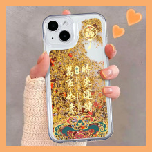 透明三星S25手机壳女流沙S24Ultra金色发财适用防摔高级S23+软壳