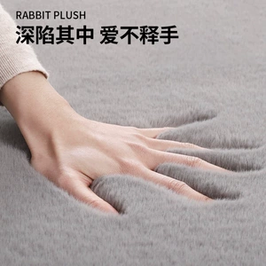 Live-Streamed Clothing and Accessories, Fur Mats, Floor Mats, Girly Cream-Style Large-Area Carpeting, Instagram-Style Store Display Mats, Bedside Table Mats