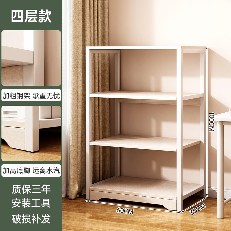 Estante de libros doméstico integrado estante de libros multicapa sala de estar pequeño estante de almacenamiento simple contra la pared estante de acero y madera suelo