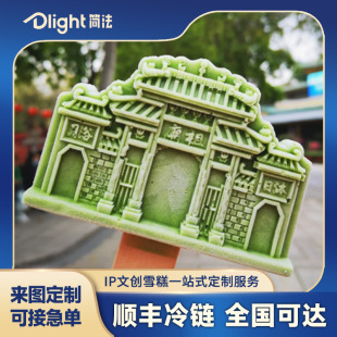 �Ą�IP���Ʊ���ܾ��^�ؘ�ѩ�⿨ͨ�����Ʒ�S��ֱ�� ���l�N��OEM
