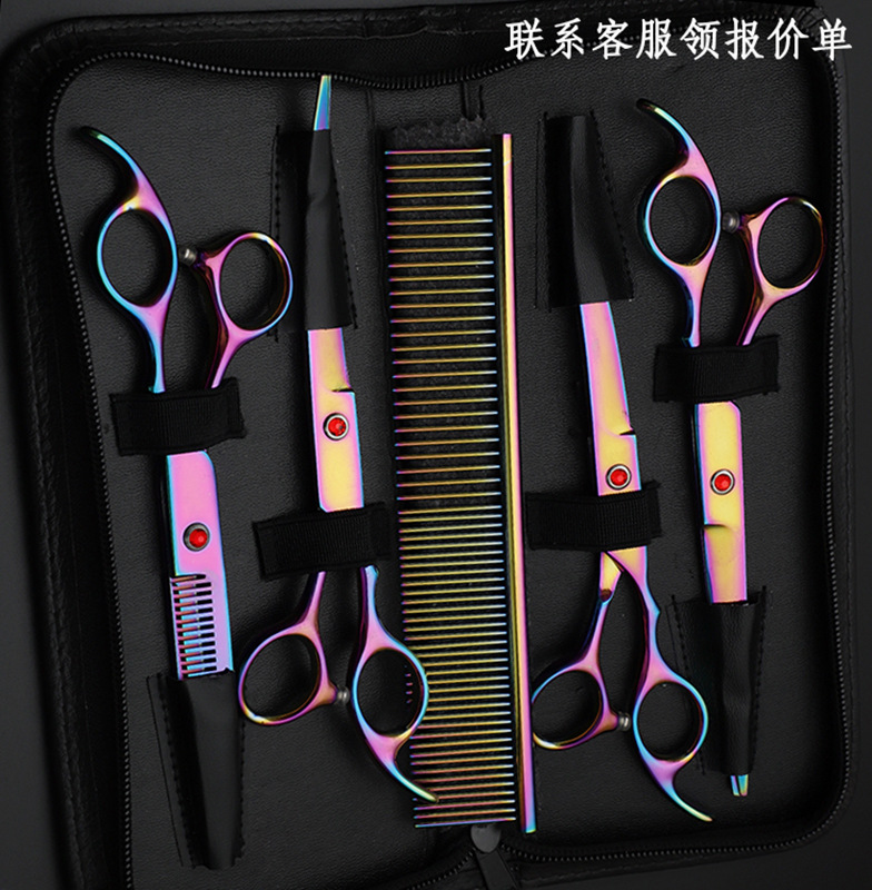 7寸宠物美容剪刀泰迪理发修毛套装弯剪狗毛工具狗狗剪毛剪刀批发|ms