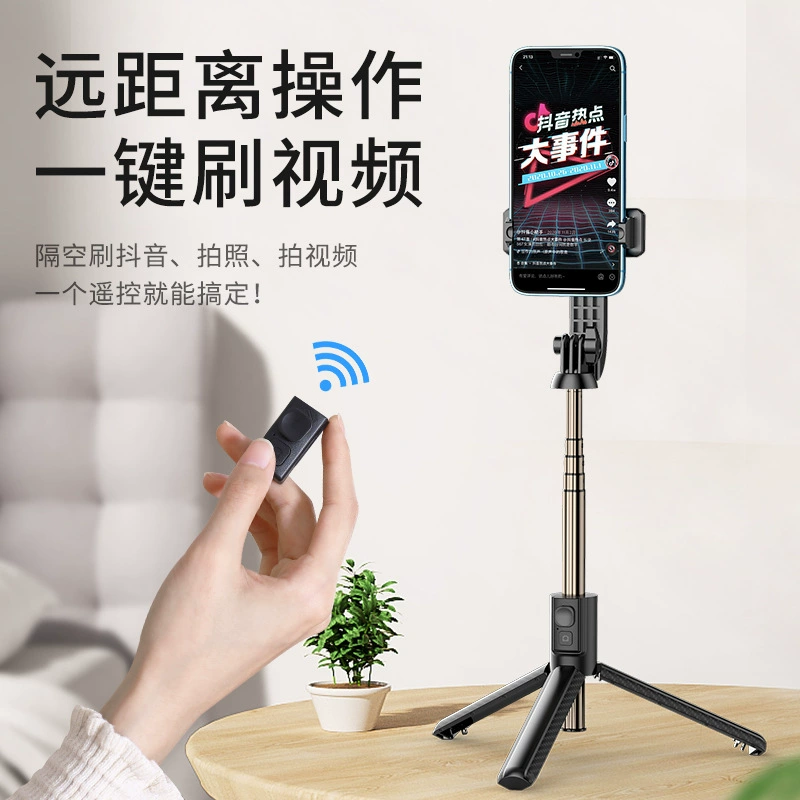 V02/V05 Bluetooth селфи-штатив, Осветитель для фото, Штатив-поддержка для прямых трансляций, Подарок