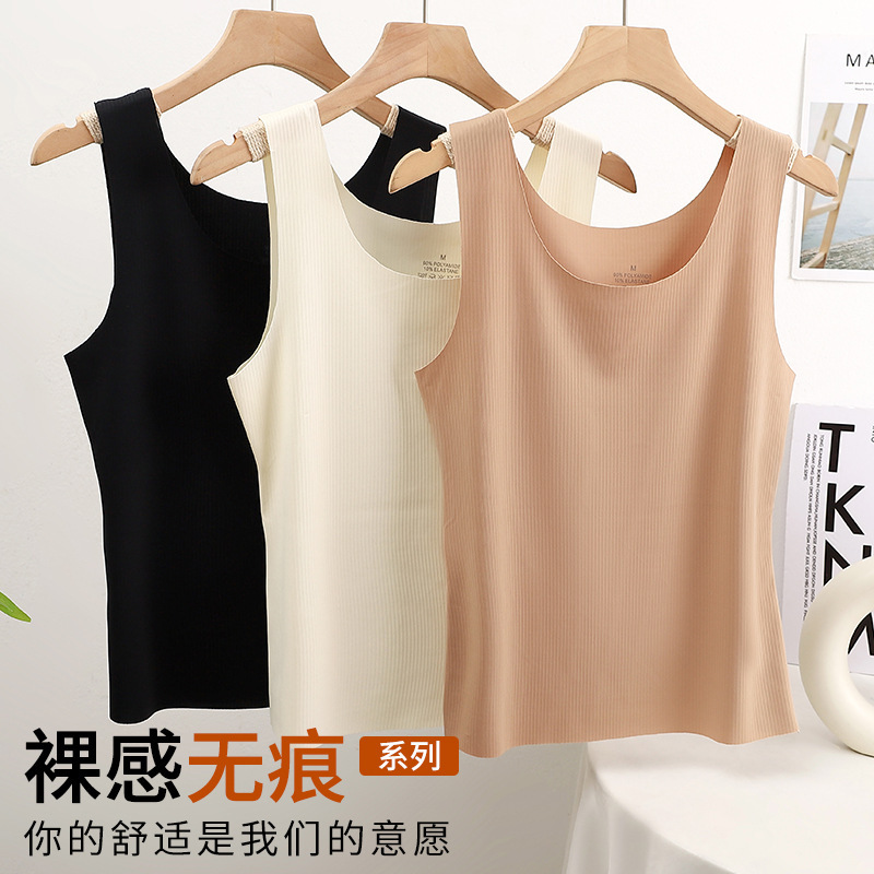 New Cross-Border Style Solid Color Soft and Comfortable Seamless Cool-Feel Anti-Exposure Wide-Shoulder Sleeveless Tank Top for Women