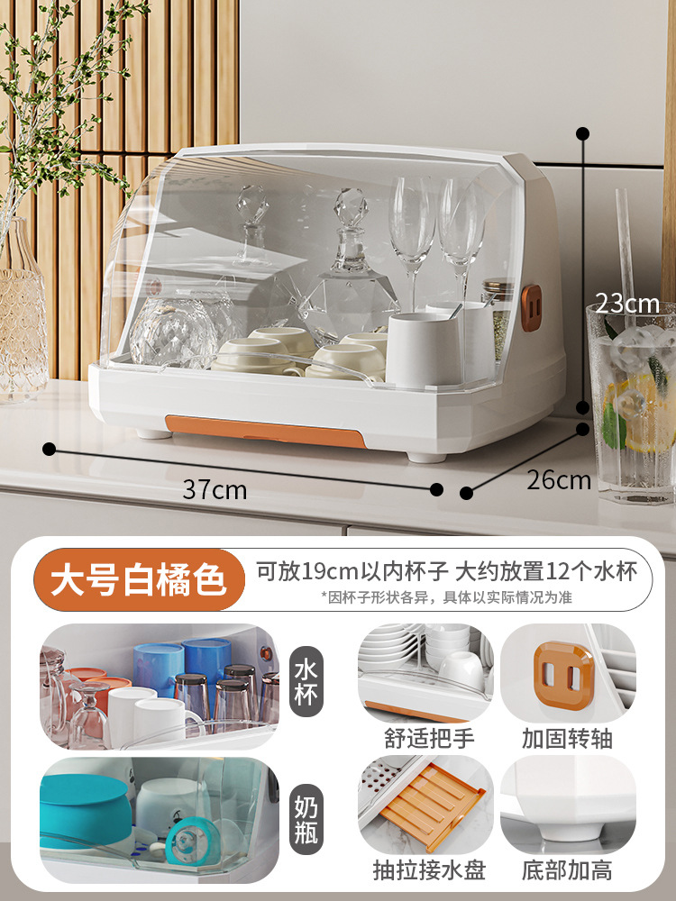 큰 오렌지 화이트