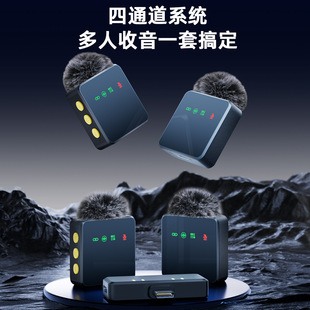 Cross-Border Wireless Lavalier Microphone, One-To-Four Noise Reduction, Dedicated for Live Streaming, Suitable for Mobile Phone Shooting, H13 Square Model