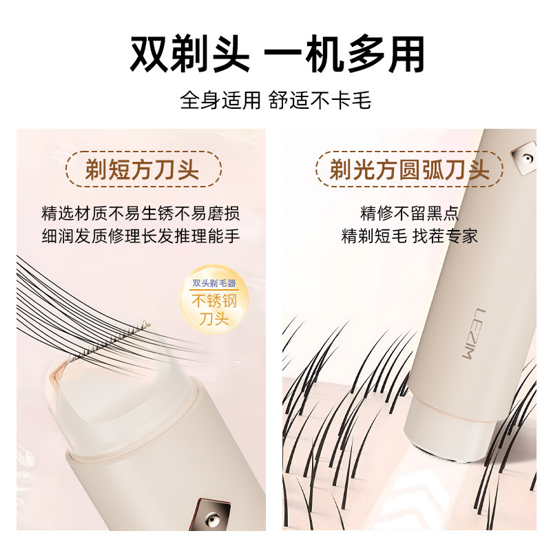 国境を越えた女性用シェーバー、陰部シェーバー、脱毛器、脇毛・陰毛トリマー、電動両頭シェーバー|undefined