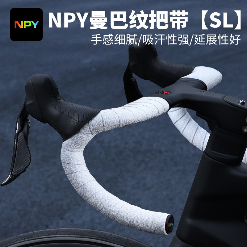 NPY Mamba/Mercedes-Benz New Road Bike Handlebars with Strap Winding Belt Shock Absorption, Wear Resistance, Anti-skid and Sweat Absorption NPY Mamba/Mercedes-Benz New Road Bike Handlebars with Strap Winding Belt Shock Absorption, Wear Resistance, Anti-skid and Sweat Absorption