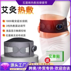 クロスボーダーワイヤレス加熱ベルト、温湿布マッサージベルト、グラフェン加熱電気腹部マッサージャー
