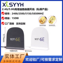 2.4G/5.8G�p�lȫ�������쾀 WIFI6E·����AX200�W����̖ �����쾀