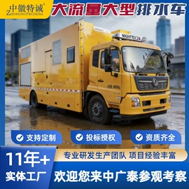自吸泵;救险车
