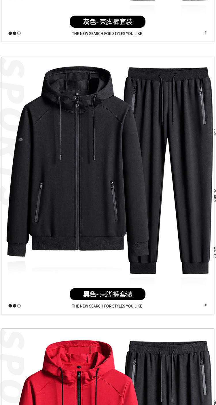 连帽2件套_13.jpg