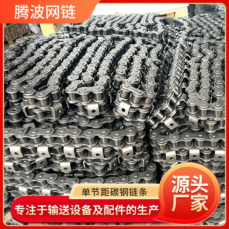 Нестандартная цепь Тяжелая углеродистая сталь пластинчатая цепь большой двойной шаг зазорной формы конвейер изогнутая пластина цепь промышленная цепь 304