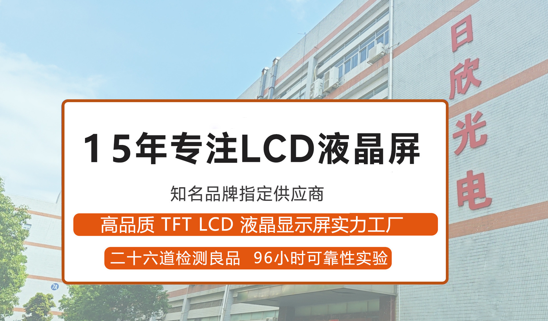 首页海报1112