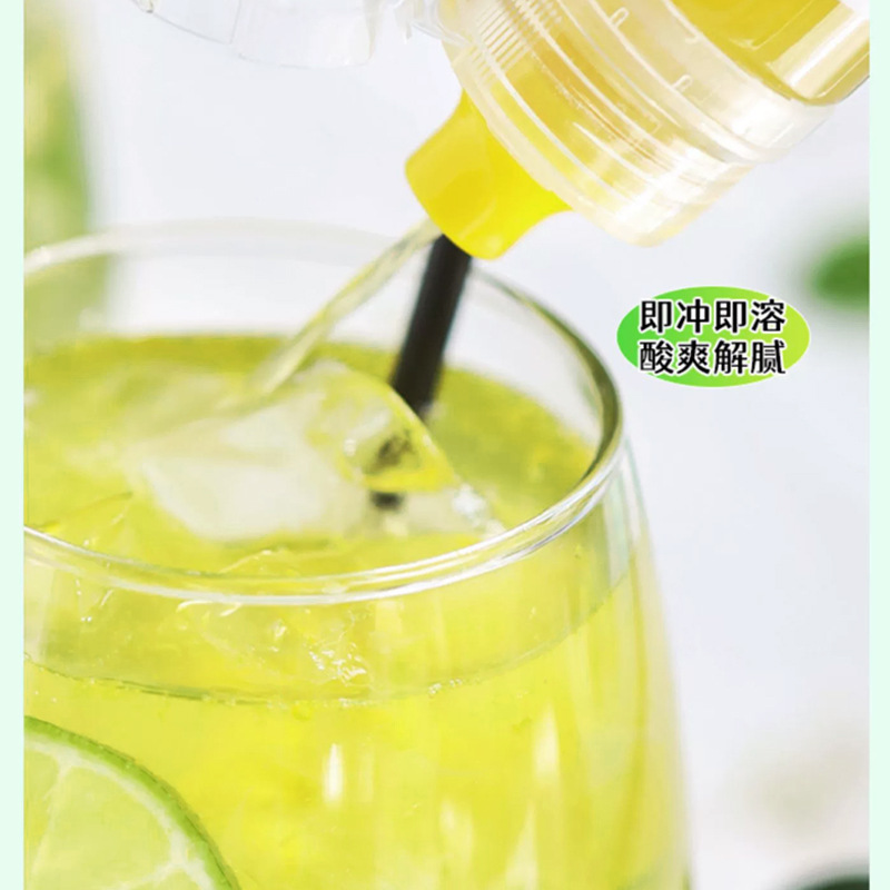 Youkangtai Lime Tea Plant-Based Beverage Source Factory Wholesale Oem Catering Specialization Available for Private Labeling