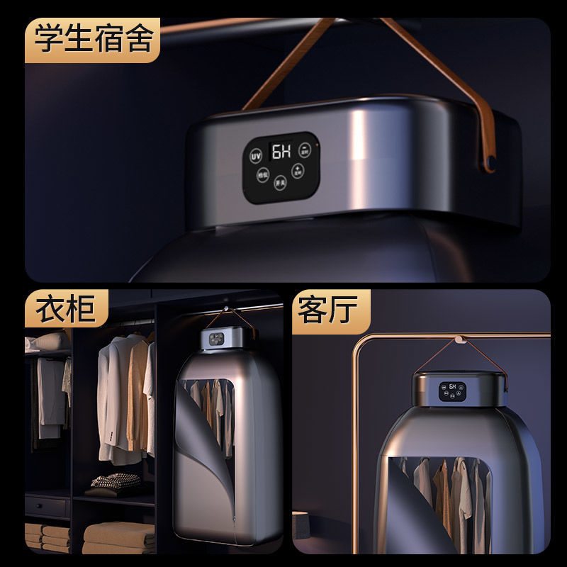 Clothes Drying Disinfection Dryer Automatic Folding Portable Small Dormitory Household Clothes German Baby Clothes Dryer