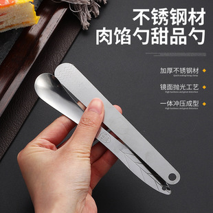 Stainless Steel Dumpling Spoon, Filling Spoon, Fruit Scooping Tool Spoon, Wonton Wrapping Spoon, Multifunctional Mixing Spoon
