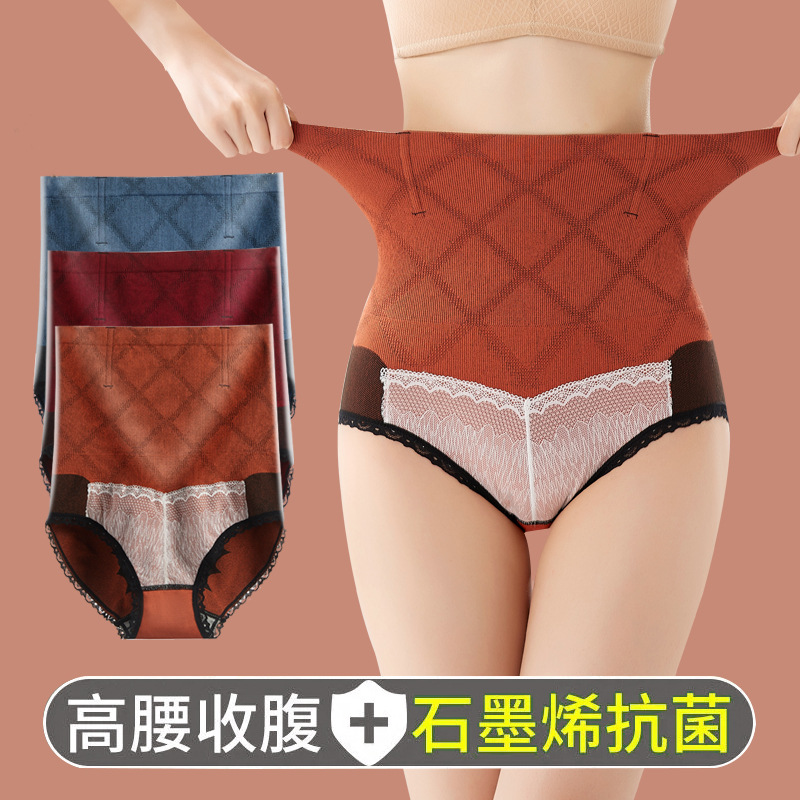 Autumn and winter court Three generations postpartum Paige The abdomen Underwear sexy Hip Triangle pants Graphene shape Underwear