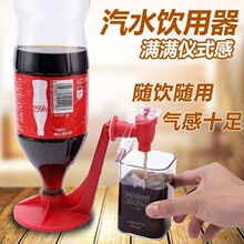 �ˮ�C�ˮ���_�P�ɘ������ɘ������ˮ���浹���������ˮ���ƿ