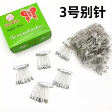 3号银色别针 DIY安全别针 保险别针 服装辅料 吊牌别针一元店货源