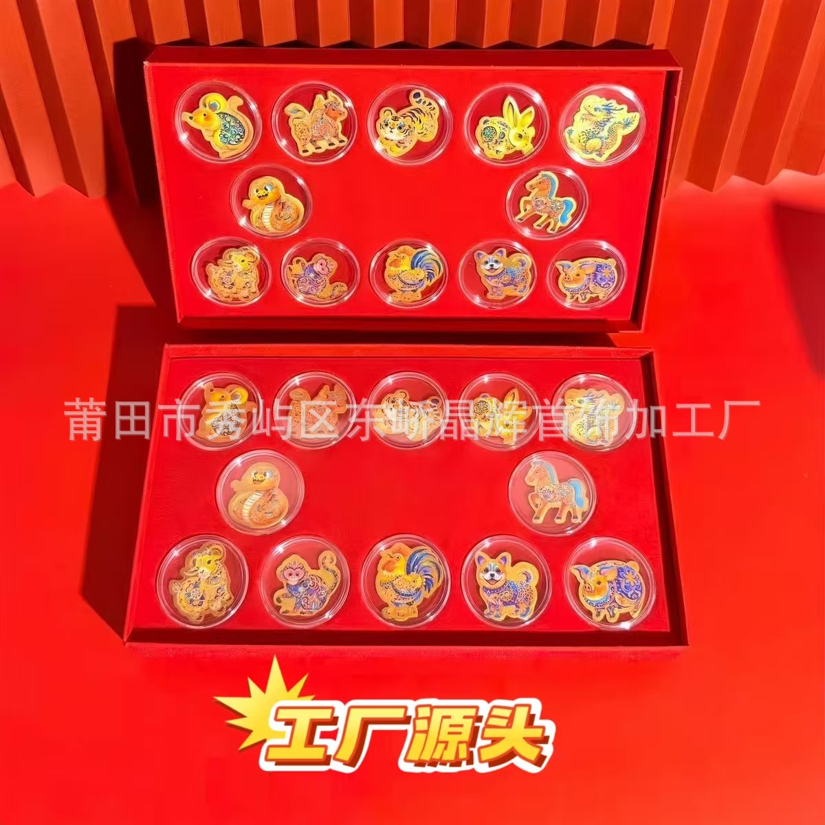 新款高级彩色十二生肖礼品套装送客户送亲戚银行活动礼品随手礼品
